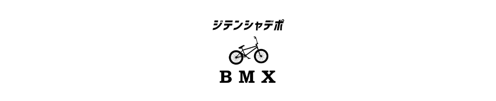 ���ƥ󥷥�ǥ�BMX��̾�Ų���BMX�ץ�����åפ����Ĥ��륹�ȥ꡼�ȡ��ե�åȤδ����֡���������ѡ��Ĥ����Υ�����