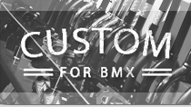 ストリート・フラットBMXのカスタムパーツはコチラ